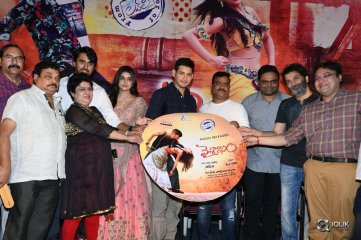 Vaishakham Movie Audio Launch